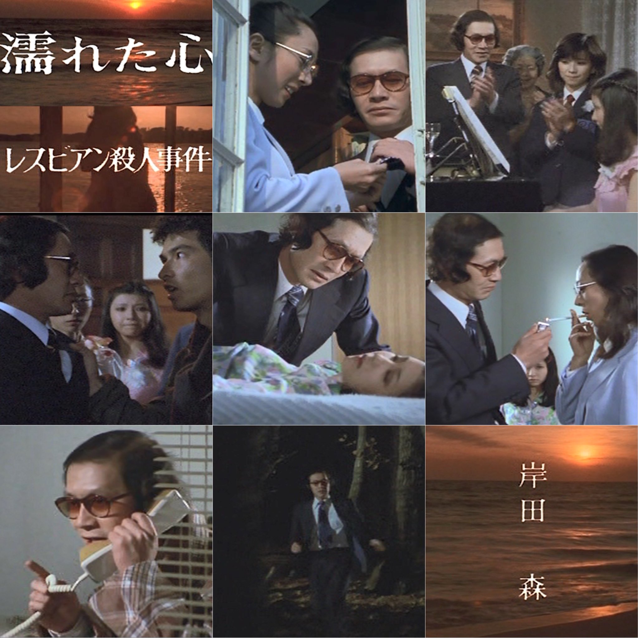 大場久美子 濡れた心 ~レズビアン殺人事件~ DVD