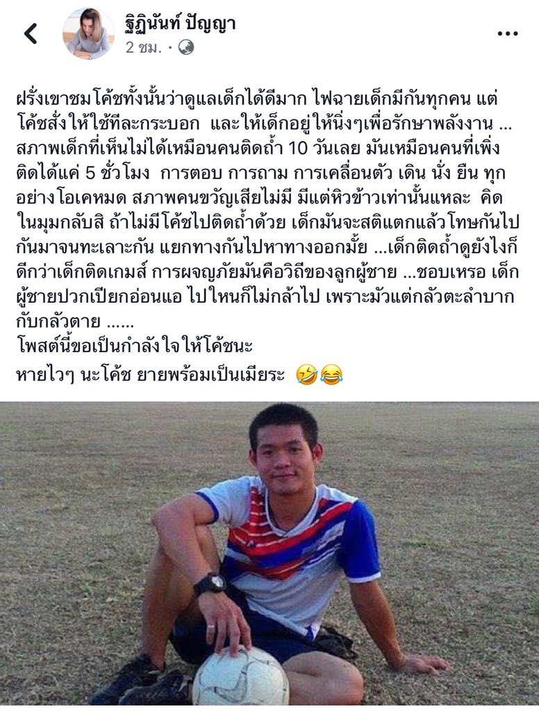 อันโตมาเบล ‧₊˚ ⛲️ tweet media