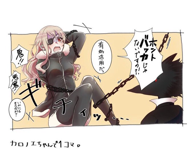 被虐のtwitterイラスト検索結果 古い順