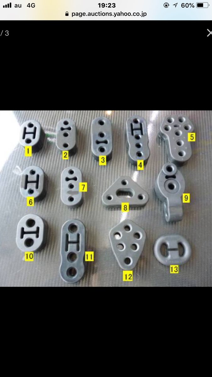 気になる男の部屋に初めて言った時 ゴムある と聞いてみて から始まる大喜利 Togetter