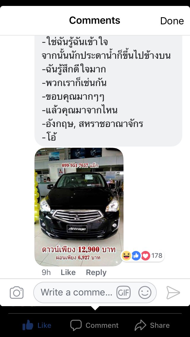 muaytanggg's tweet photo. 55555555555555555 #ถ้ำหลวง https://t.co/OGAVlgasj9