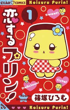 懐かしの付録がザクザク さあ ちゃおっ子たちよ蘇れ 蘇るどころか現役の人たち 引き出し開けたら普通にあった Togetter 懐かしの付録がザクザク さあ ちゃおっ子たちよ蘇れ 蘇るどころか現役の人たち 引き出し開けたら普通にあった Togetter