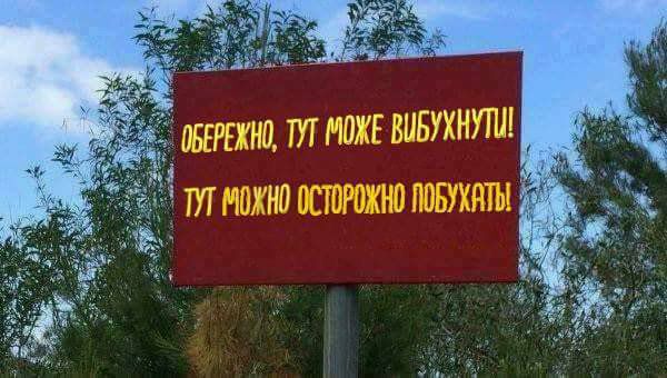 За сутки в Украину не пустили 33 гражданина РФ, - Госпогранслужба - Цензор.НЕТ 1924