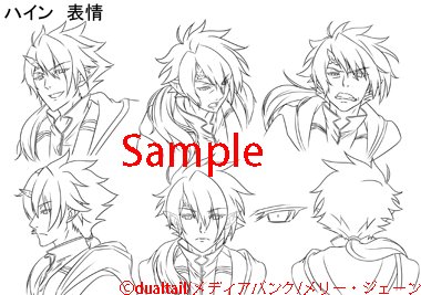 アニメ版「ヴィーナスブラッドブレイヴ」より、ハイン表情。
VBシリーズの新作と同時発売に出来ればベストですね。狙って出来るものではありませんので運頼みになりますね。
近日中にキャラクターの設定を公式サイトで公開する予定です。 