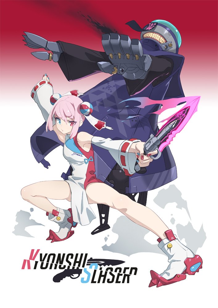 未來サイボーグキョンシー退治職人 