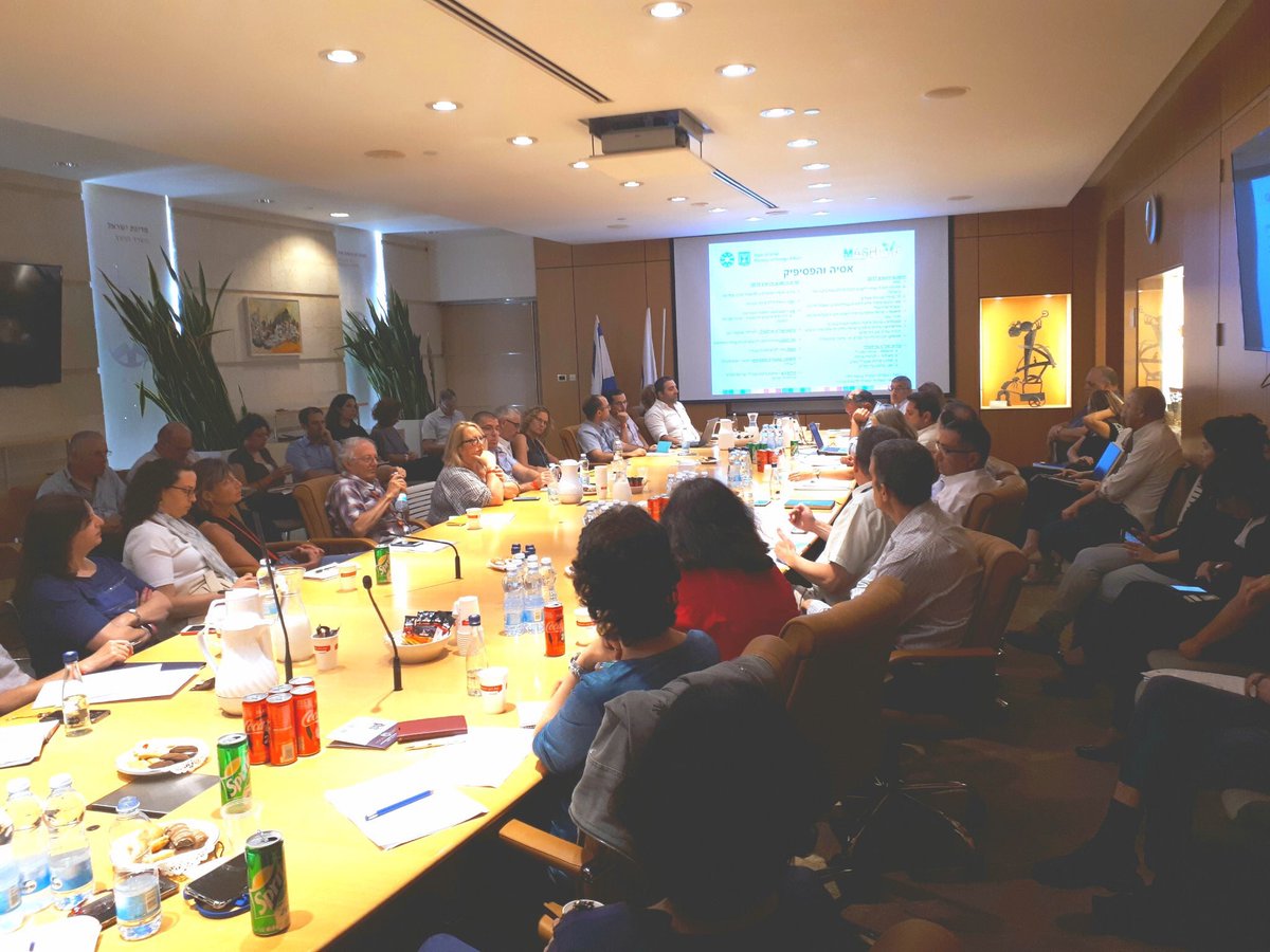 MASHAVisrael's tweet photo. A first of its kind round-table and brainstorming session on strengthening international development & aid cooperation between Israel & Asia and the Pacific was held by MASHAV at @IsraelMFA with government offices & the academia #MASHAV60 https://t.co/u11i24SeKE