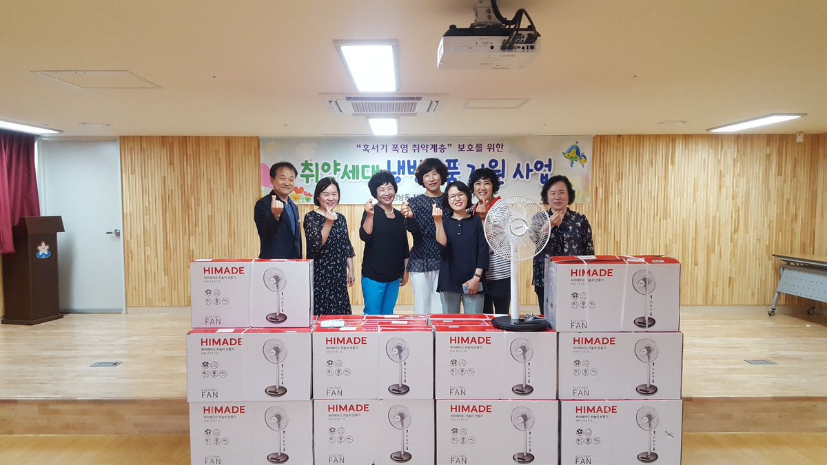김동현 tweet media
