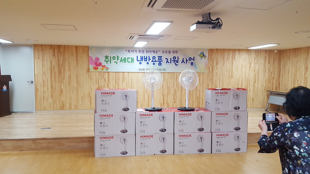 김동현 tweet media
