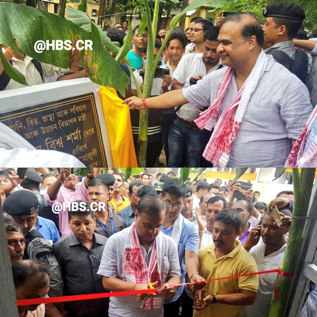 himantabiswa's tweet photo. To bring the department closer to people of #Majuli island, today I inaugurated a new division office of Public Works Department (PWD). I am happy that now most of the decision making as well as implementation of programs will be carried out from Majuli itself. https://t.co/eQgh72wt3h
