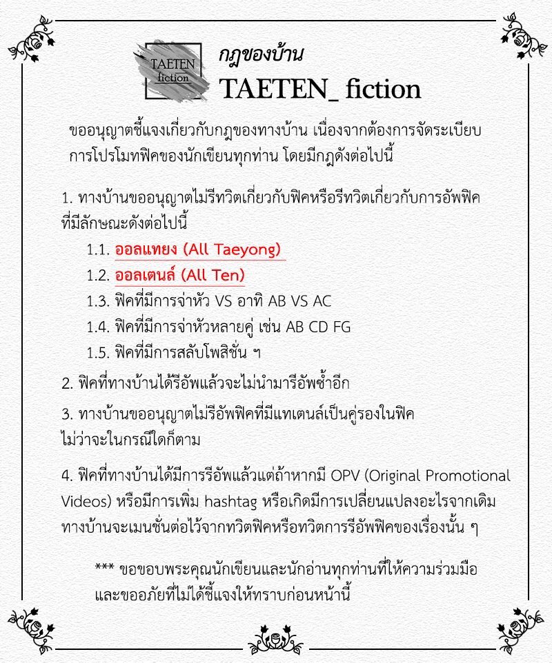 TAETEN_FICTION tweet media