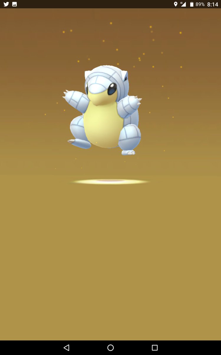 アローラのすがた