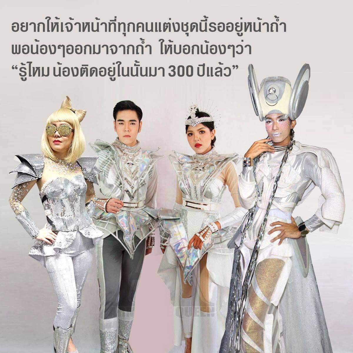 OFFoundz_NW's tweet photo. ขอขำๆหน่ยเหอะ ลุ้นมาหลายวัน 🤣🤣🤣😂😂
อยากให้เจ้าหน้าที่ทุกคนแต่งตัวแบบนี้รออยู่หน้าถ้ำ พอน้องๆออกมาให้บอกว่า "รู้ไหม น้องติดอยู่ในนั้นมา300ปีแล้ว"
#ถ้ำหลวง
#13ชีวิตรอดแล้ว
#ทีมหมูป่า

เครดิต: Facebook ใครไม่รู้ https://t.co/YQlJuamgrV