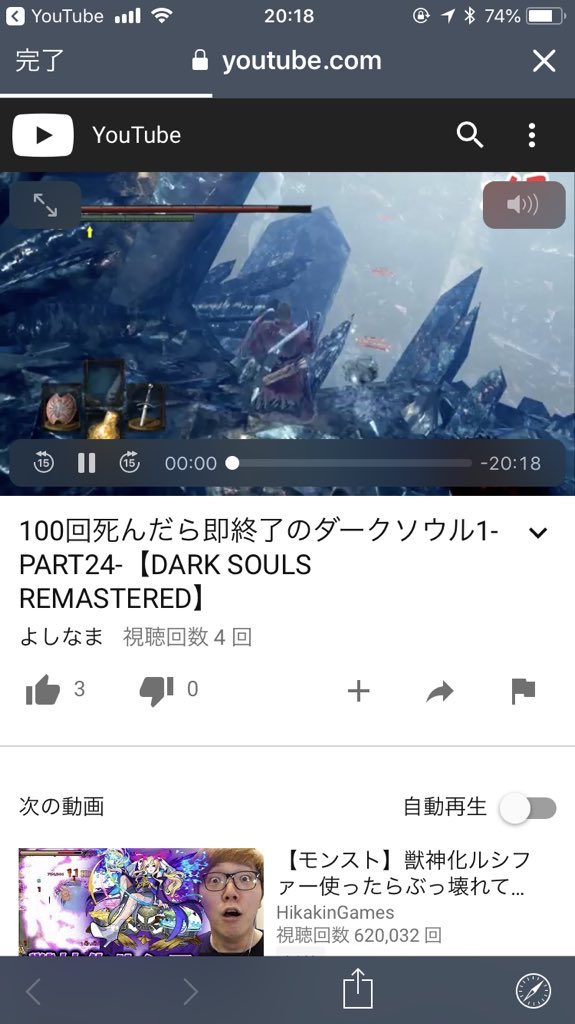 よしなま 100回死んだら即終了のダークソウル1 Part24 Dark Souls Remastered T Co Wjhuntyunv Youtubeさんから