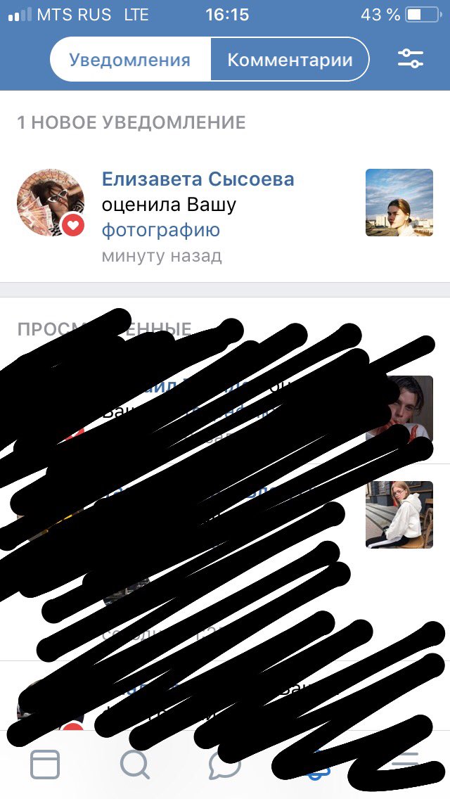 Eliswithlove's tweet photo. Глючит в такие моменты https://t.co/AJXBQ8hWzj