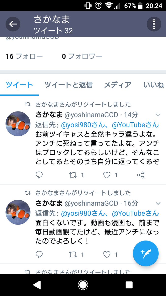 よしなま 100回死んだら即終了のダークソウル1 Part24 Dark Souls Remastered T Co Wjhuntyunv Youtubeさんから