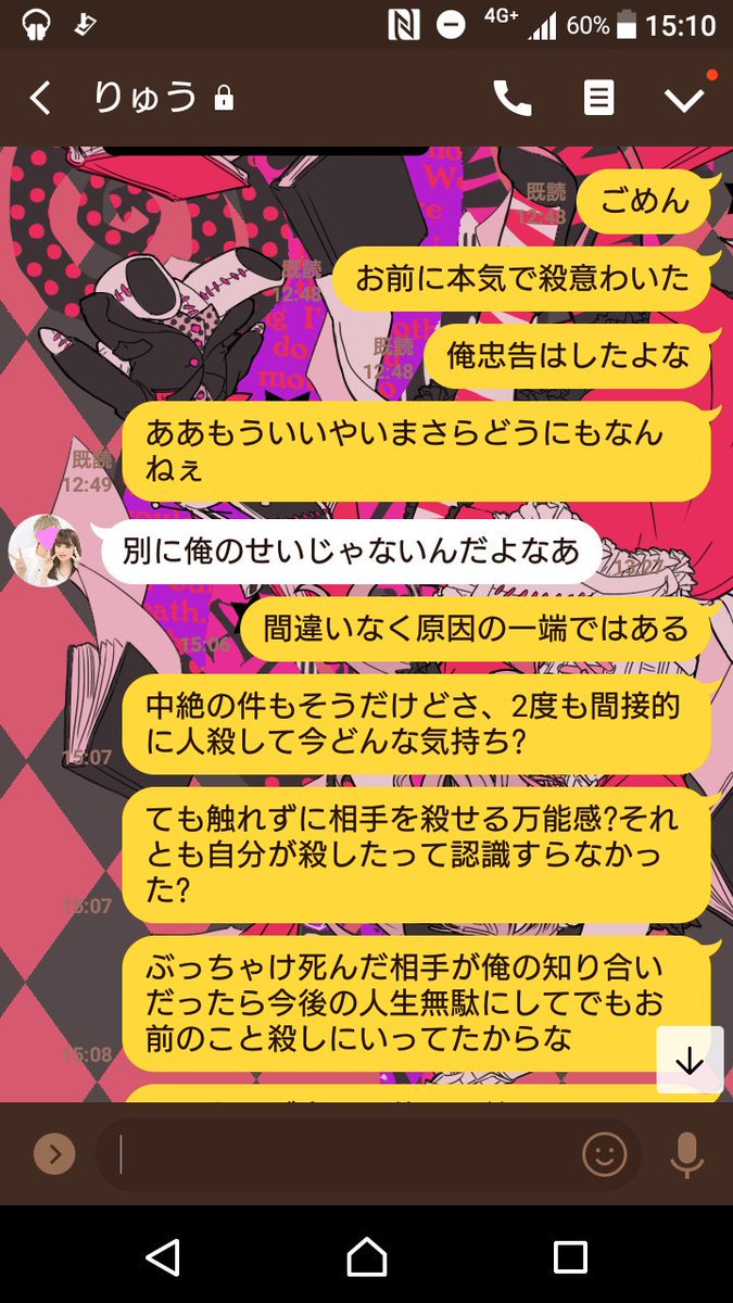 女子 高生 飛び込み sns