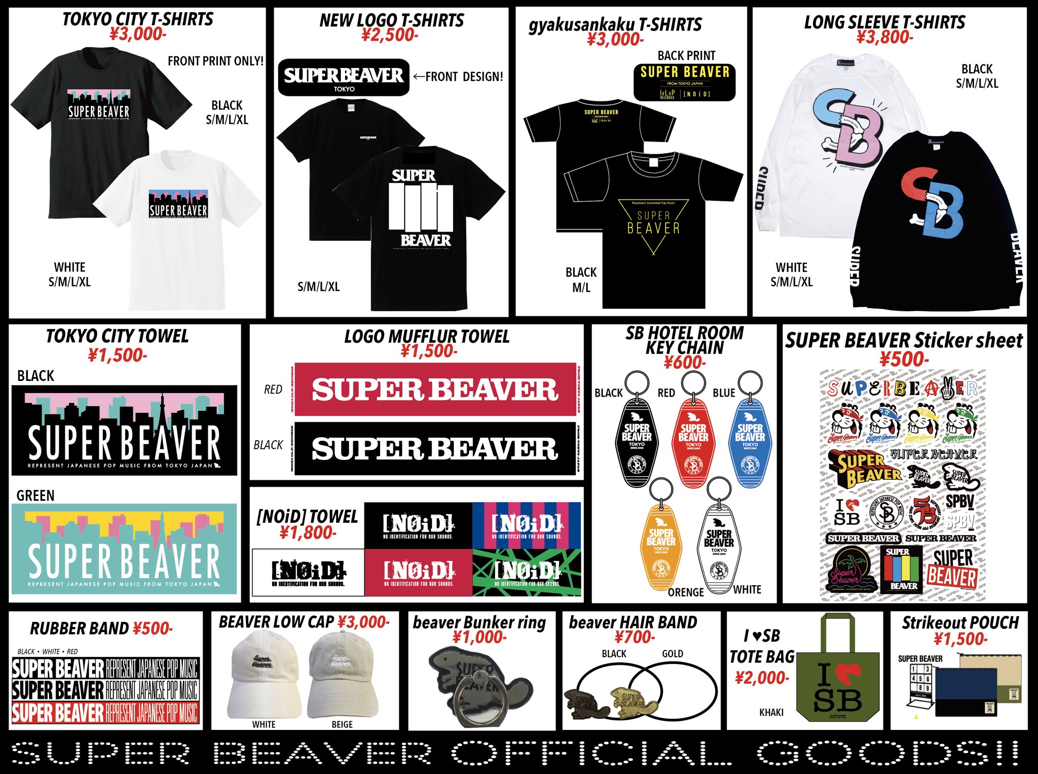 SUPER BEAVER on X: SUPER BEAVER on X: