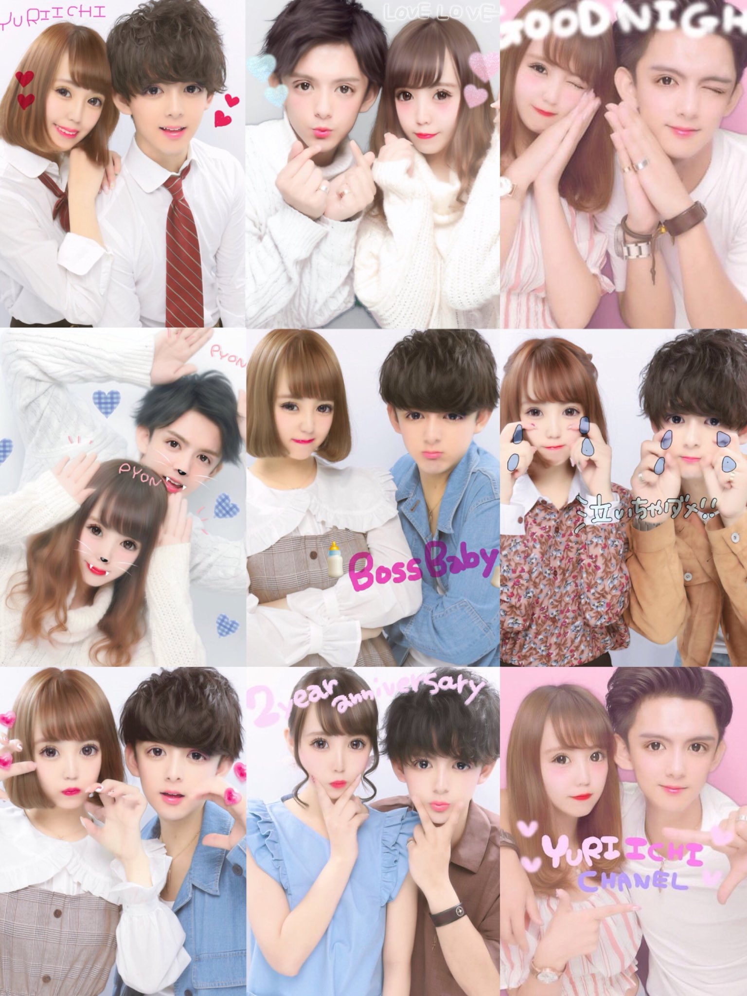 プリクラポーズ ゆりいちカップル ゆりいちカップル プリクラ プリクラポーズ T Co Ou2bj7tomt Twitter プリクラポーズ ゆりいちカップル ゆりいちカップル プリクラ プリクラポーズ T Co Ou2bj7tomt Twitter