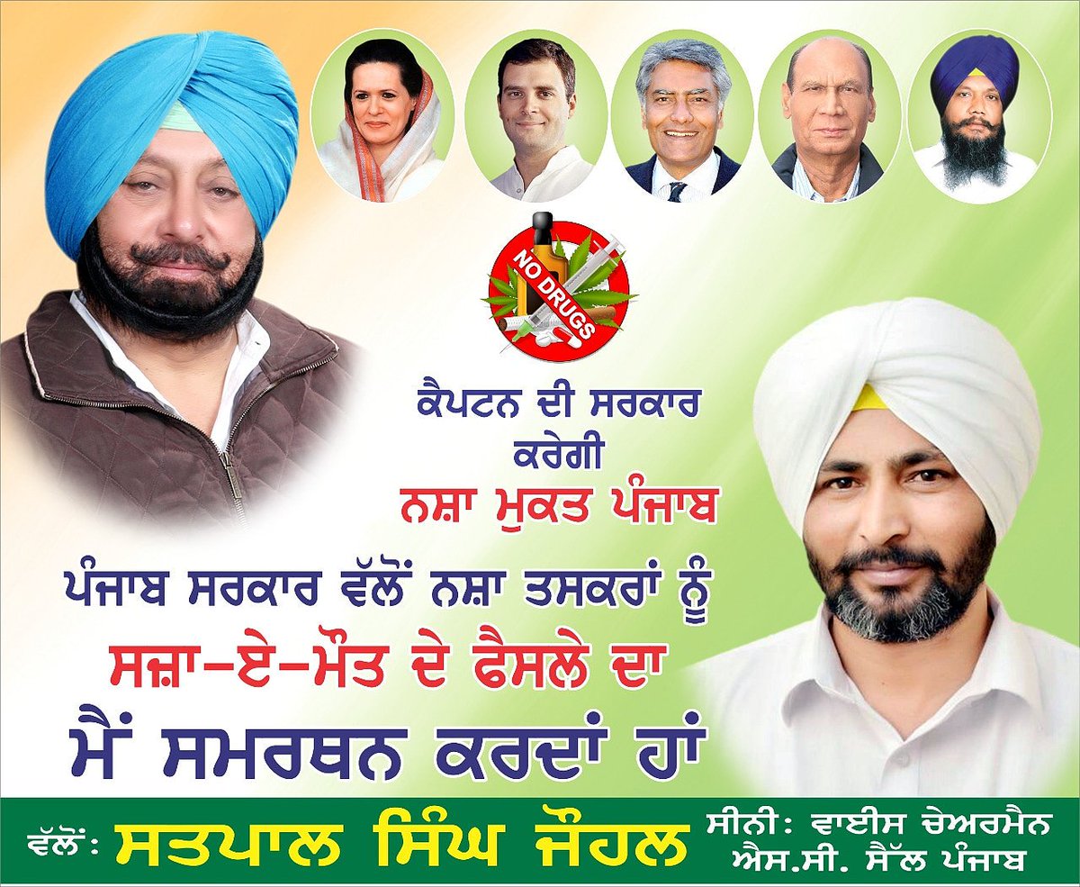 Satpal Singh Laddi Johal (@laddisatpal) on Twitter photo 
