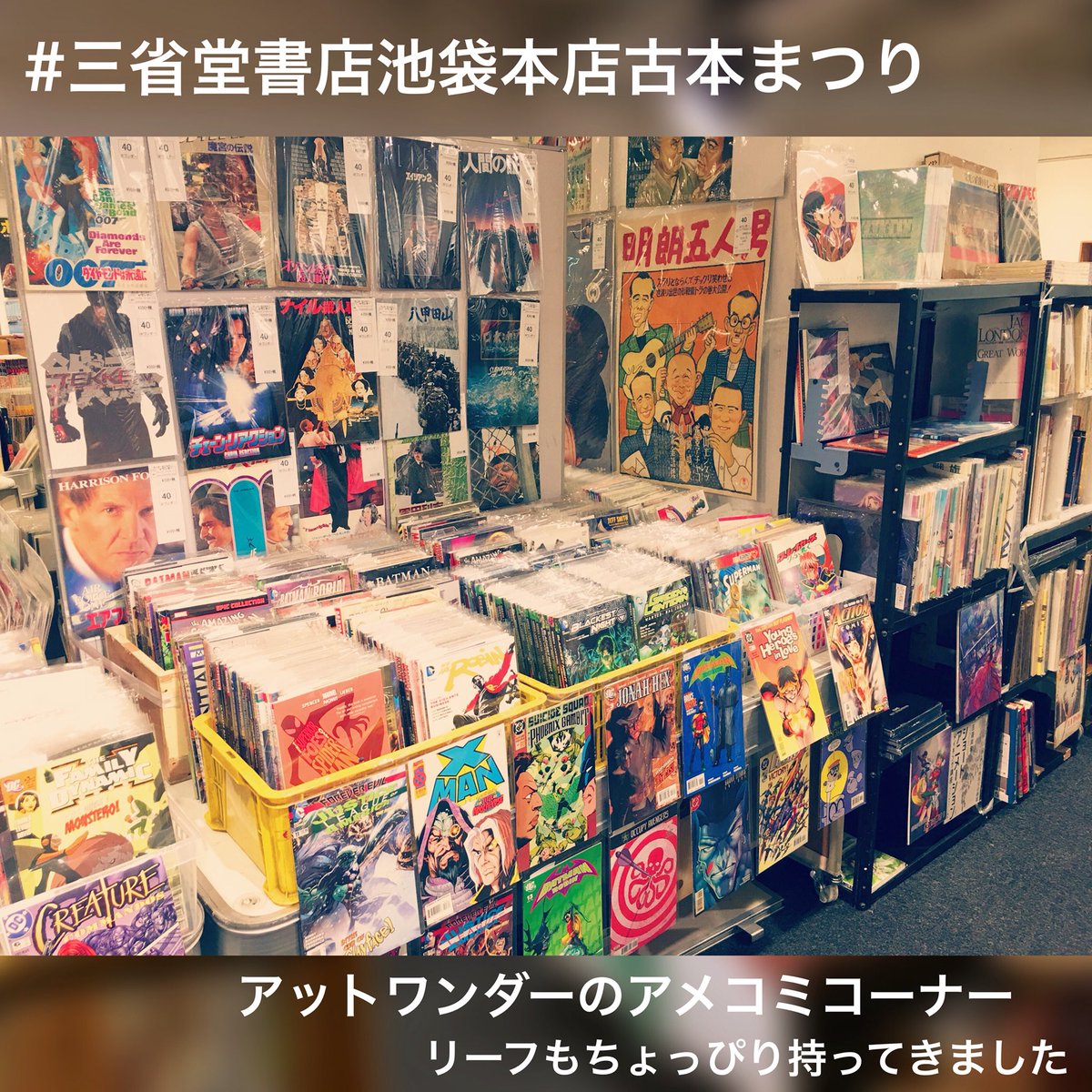 アットワンダーのアメコミコーナー Pa Twitter 三省堂書店池袋本店古本まつり Dc マーベルの近作中心に Tpb Hcのお買い得品を多数ご用意 ヴァースコミックスさんのwednesday Saleへお出かけのあと もしくはバットマン50号のリリースを待っている間 もしお