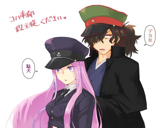 岡田以蔵のtwitterイラスト検索結果 古い順 岡田以蔵のtwitterイラスト検索結果 古い順