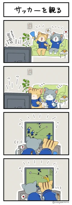 猫の漫画　その④ 