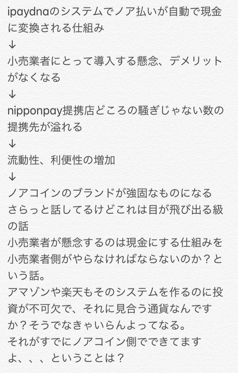 チャルロス聖 (@SEKAIKIZOKU) / Posts / X