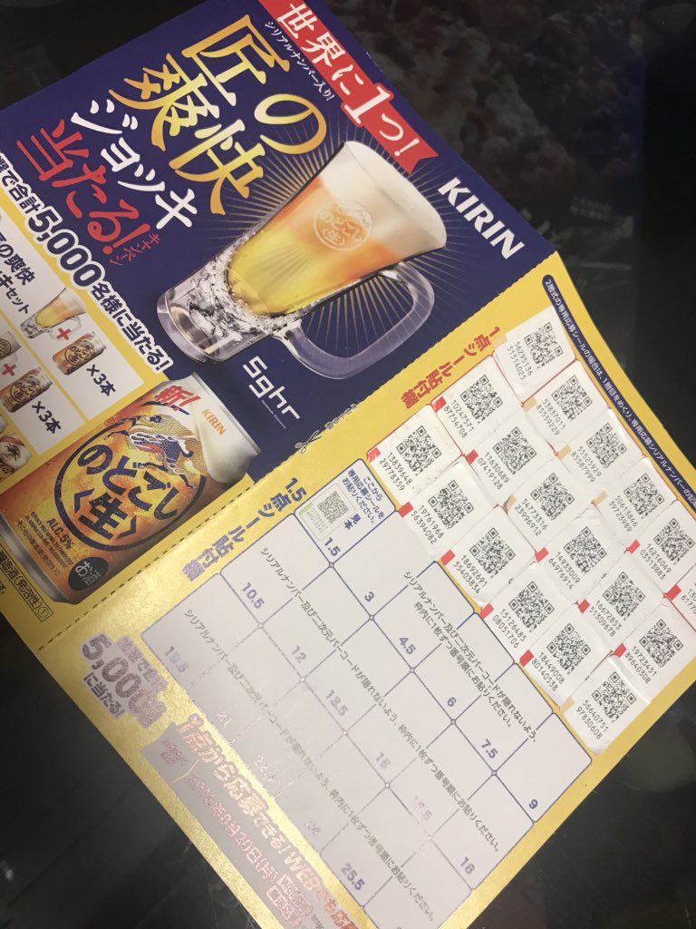 aachan122's tweet photo. @8GQMg1kSveQx0Rd 私はのどごし🍺笑 https://t.co/YUn7L71WCs