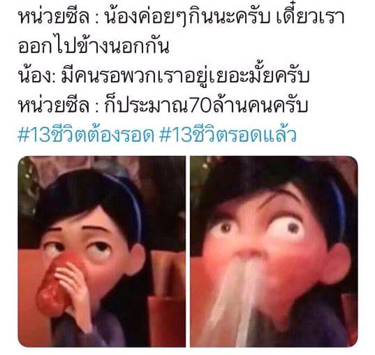ꜱᴋʏ *23 tweet media