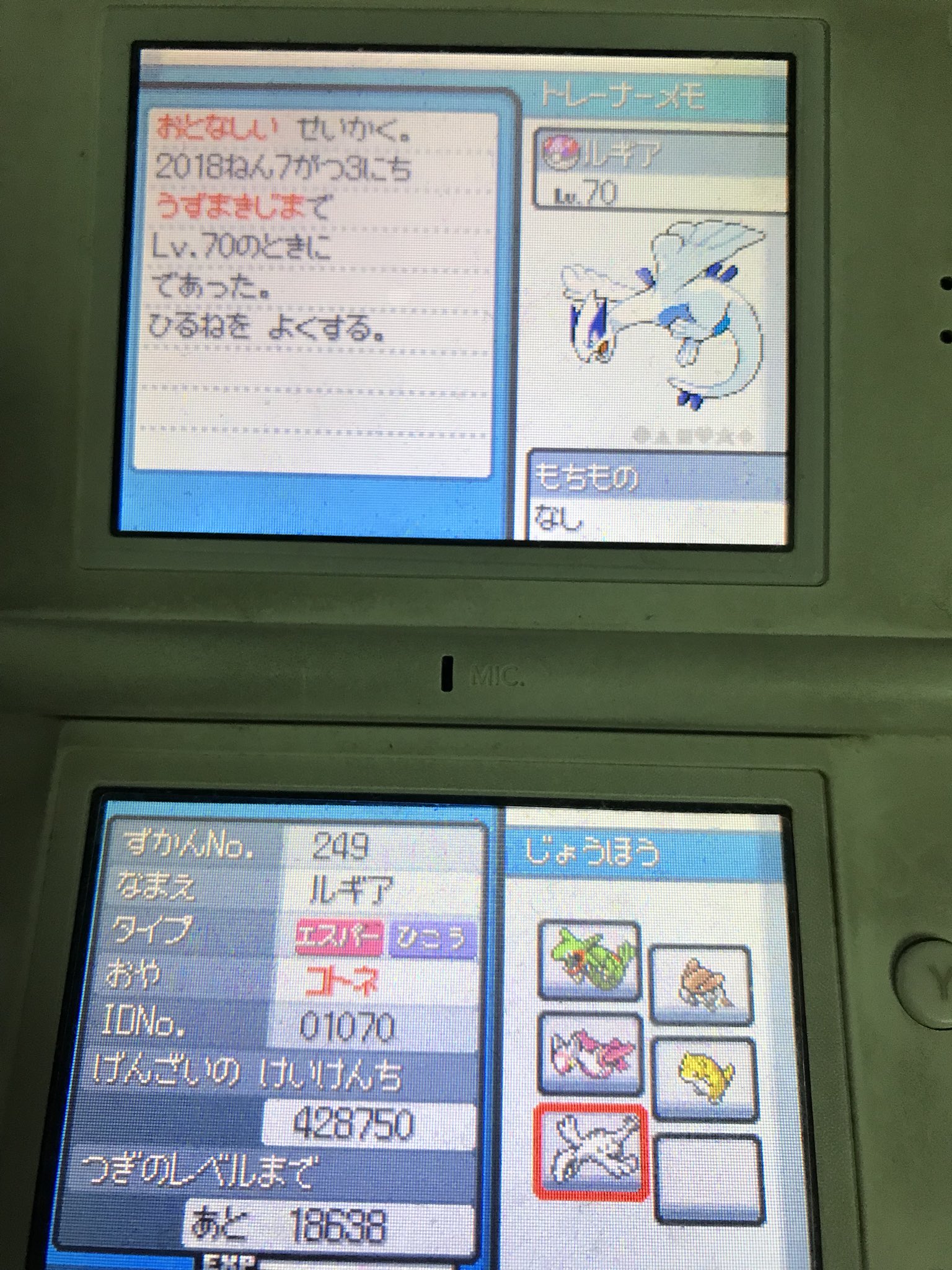 ポケモンハートゴールドソウルシルバー Twitter Search Twitter