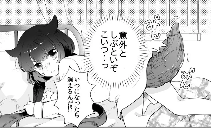 ちらほら聞かれるのですが、「み゛んみ゛ん」の発音はほぼビンビンです。よろしくお願いします。 
