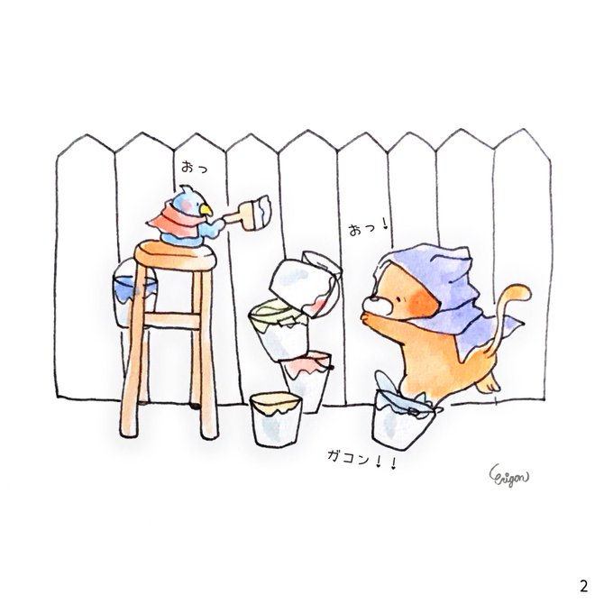 ペンキ塗りのtwitterイラスト検索結果 古い順 ペンキ塗りのtwitterイラスト検索結果 古い順