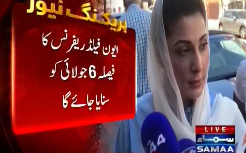 MohammadAhsan93's tweet photo. Accountability court reserves verdict in #AvenField reference case against Sharif family, will be declared on 6th July https://t.co/X8qnIUDh4k