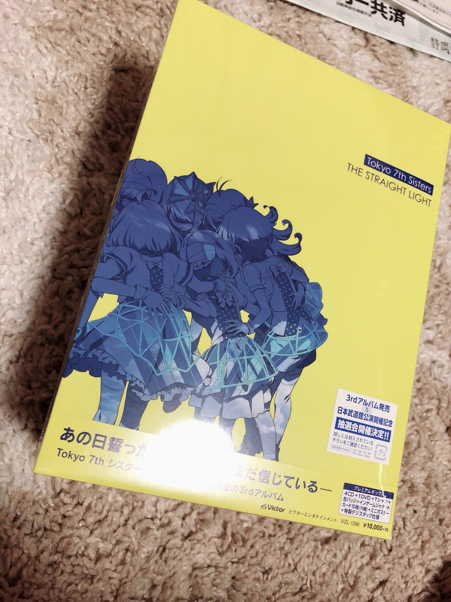 ジェダダイヤモンド ジェダダイヤモンド