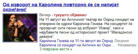 Имаме Пулицер :-)