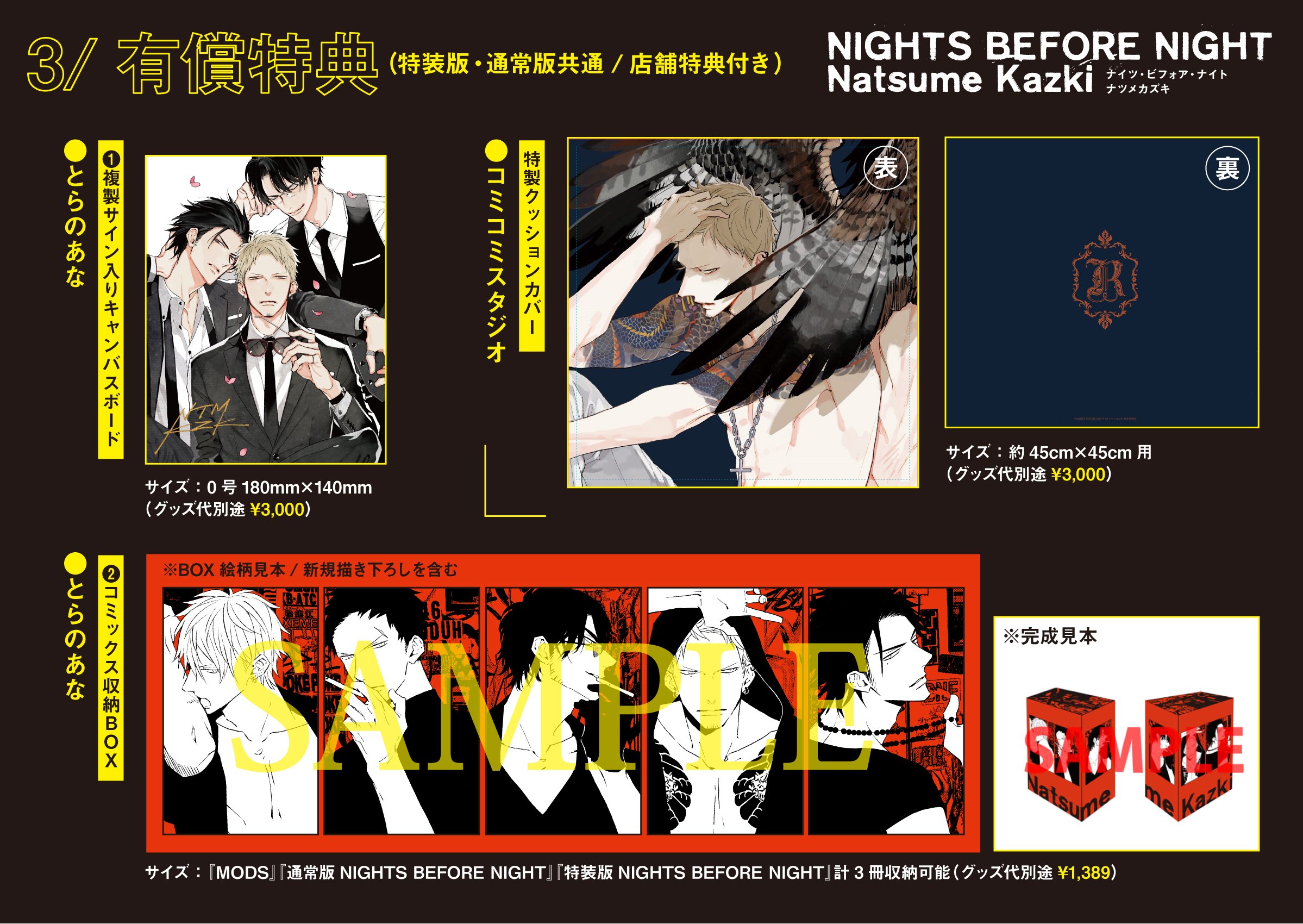 MARBLE COMICS編集部 on Twitter: 