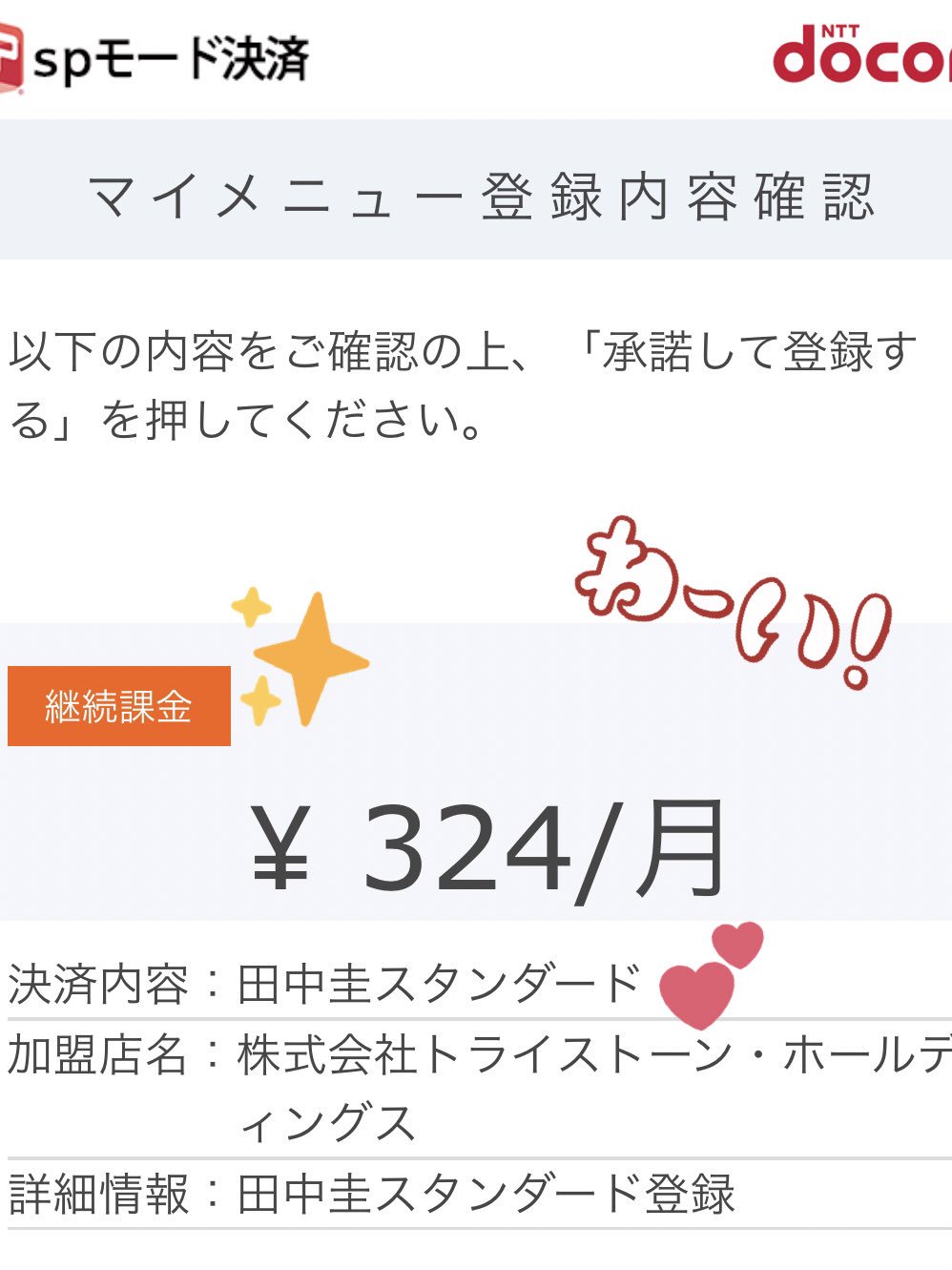 〜匿名配送〜　田中圭　グッズまとめ売り 61T6+XbWnPL._UF350,350_QL50_.jpg