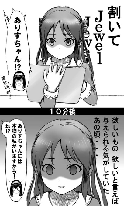 鷺沢文香 を含むマンガ一覧 いいね順 ツイコミ 仮 鷺沢文香 を含むマンガ一覧 いいね順 ツイコミ 仮