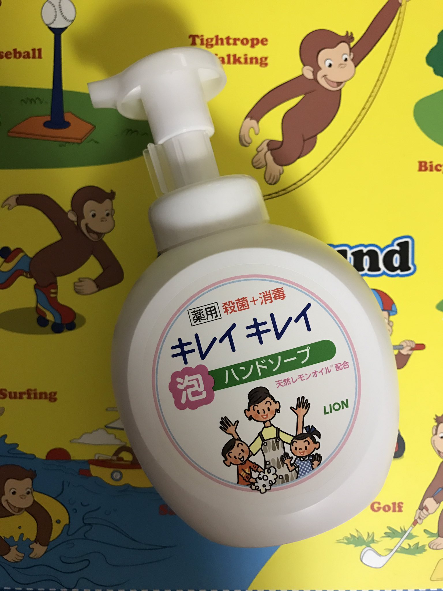 キレイキレイマイボトル Twitter Search Twitter