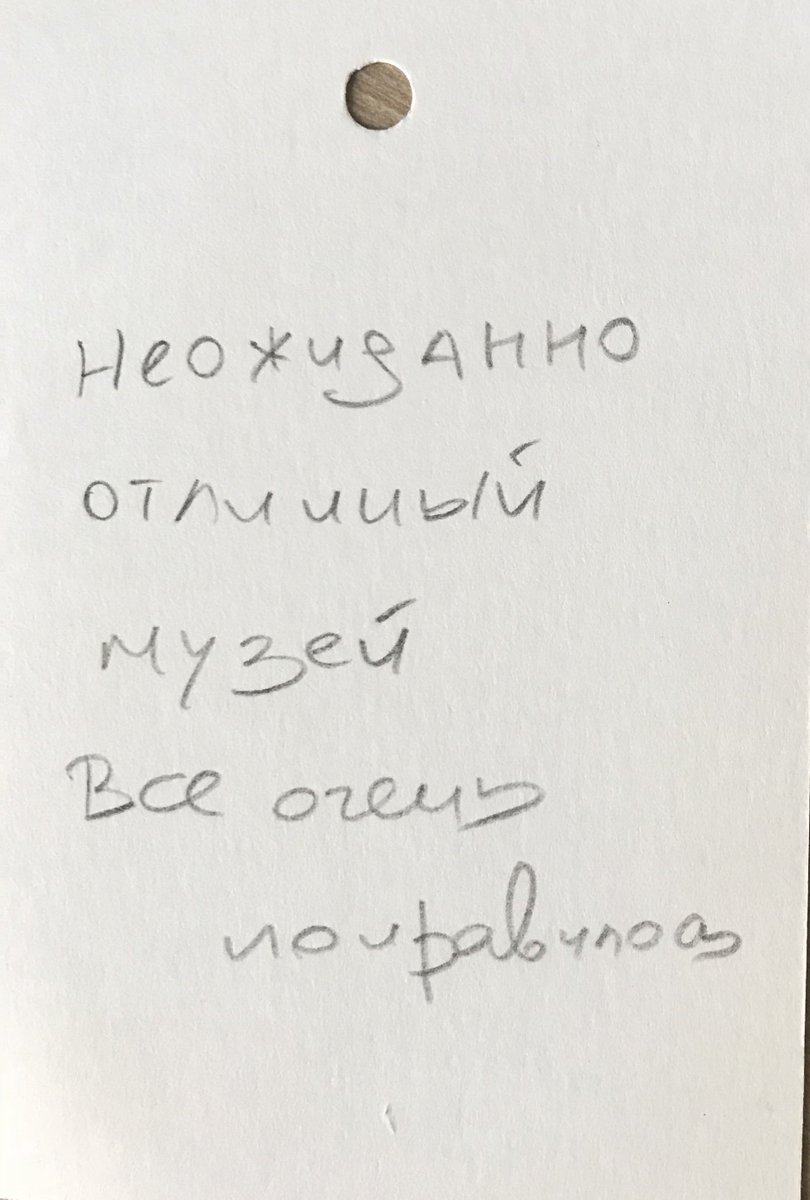 Who can read Russian or Chinese and can help us translate these cards from our expo Call for Justice? 🤔