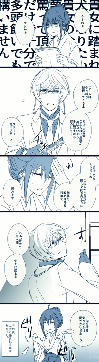 おまけ程度の続き https://t.co/qWHxblcBUB