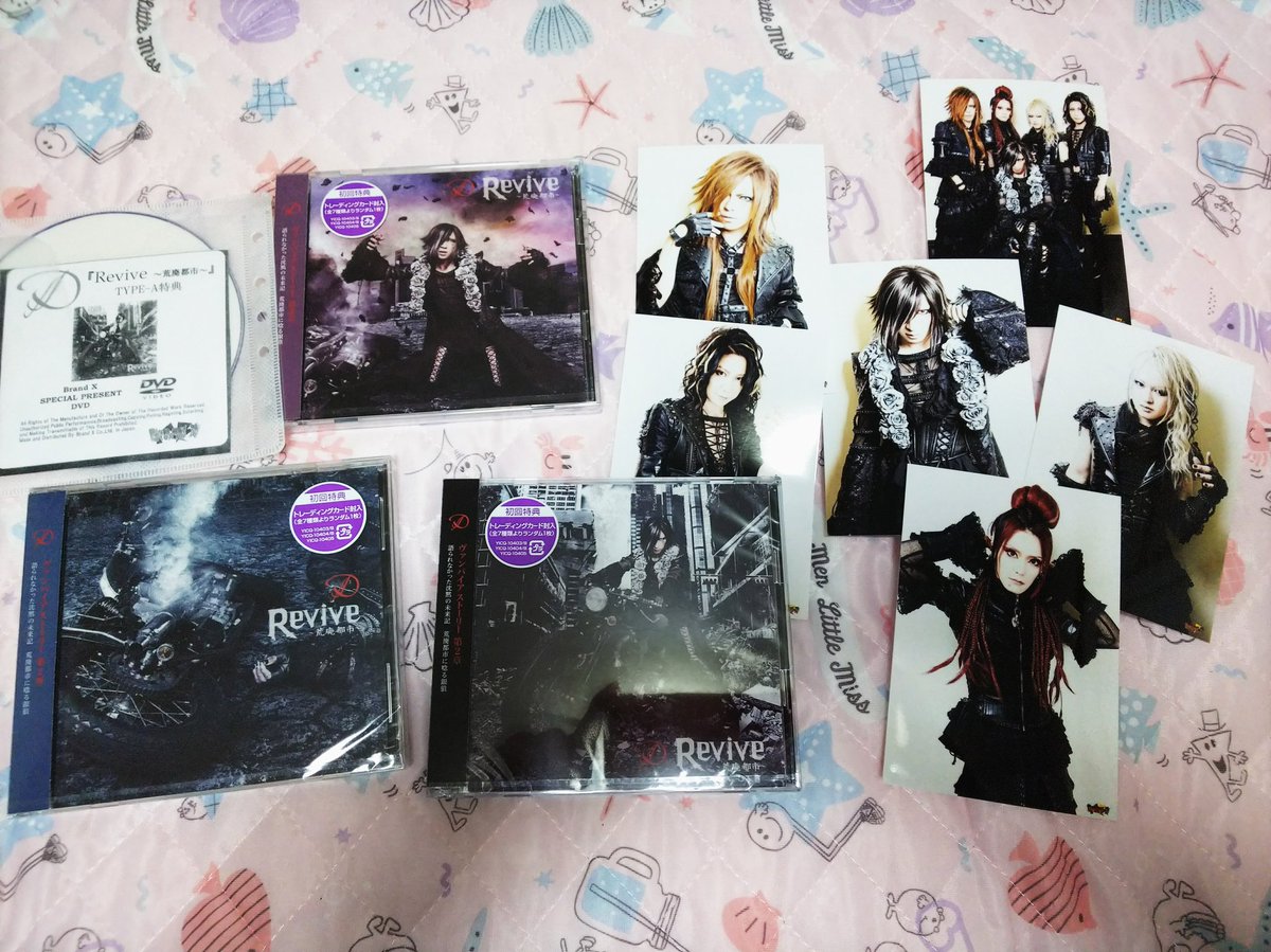 ブランドエックス