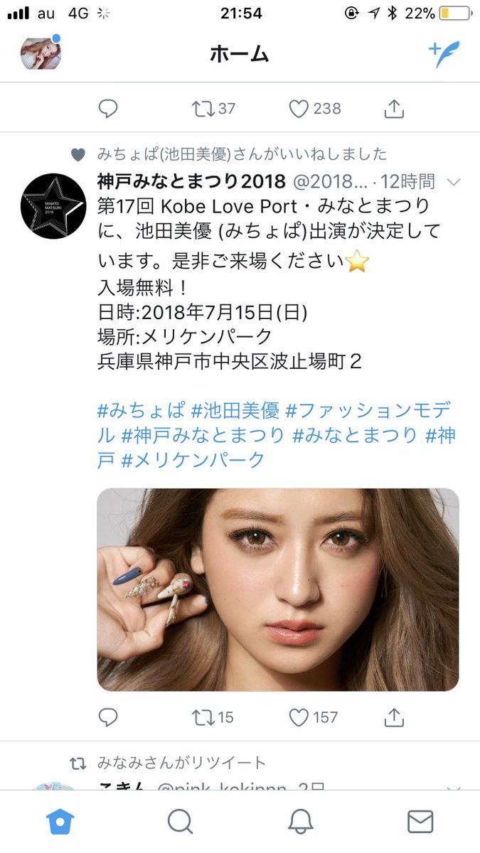 え、やばあ！