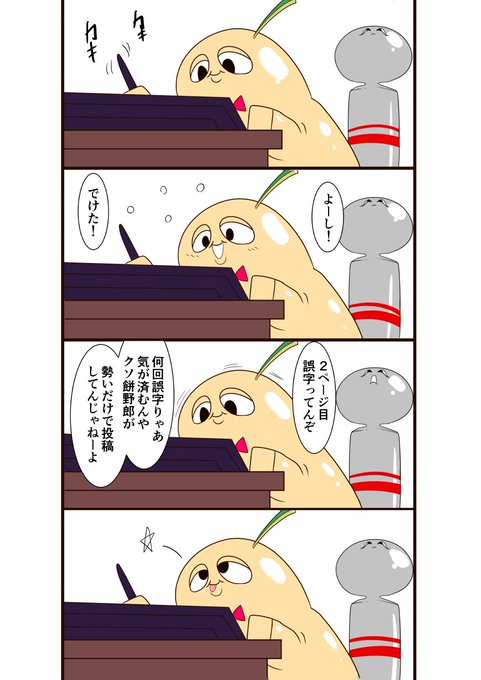 こういうロボット欲しいんやけど! 