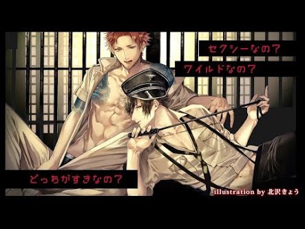 Amai Choubatsu: Watashi Wa Kanshu Senyou Pet