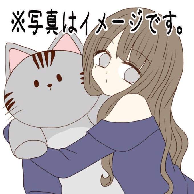 アメショのtwitterイラスト検索結果 古い順 アメショのtwitterイラスト検索結果 古い順