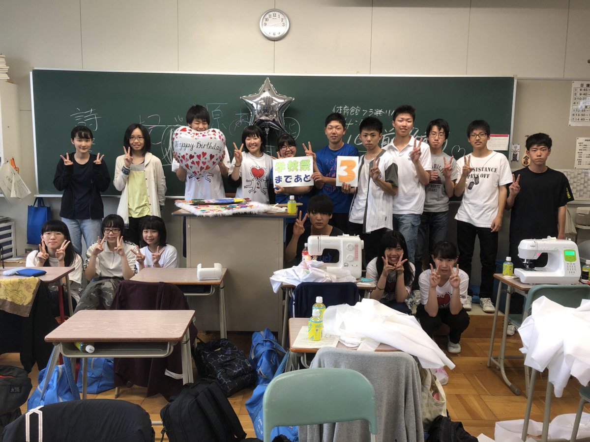 tk_shikkoubu's tweet photo. 学校祭まであと2日！！
1枚目は昨日の分の写真です😅
協力して頂いたのは3Eさんと3Fさんです！！ありがとうございます🙇‍♀️
今日は雨の影響でバタバタしたと思いますが、明日は1日学祭準備に使えるのでラスト頑張りましょう💪 https://t.co/Y5YRwZ4pBz