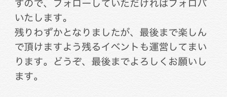Stone_Story_'s tweet photo. すっかりツイートを忘れておりました…
今後の当企画の予定になります。一度目を通して頂けますと幸いです。
＃すとすと https://t.co/6pcLg5LVjM