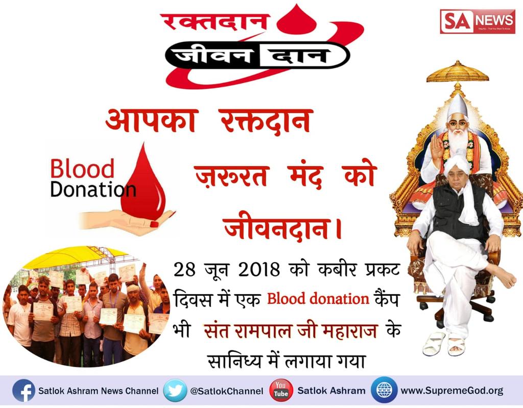 pushpinder0311's tweet photo. #MorePowerToYouDoc
#DonateBloodSaveLife
blood can never be generated in laboratories and with the help of Today science....
It is naturally produces in our body as the body made by the God ..
So save blood save lives ...
It is also a God work...
@SatlokChannel @mlkhattar @aajtak https://t.co/8ruBf4OBLC