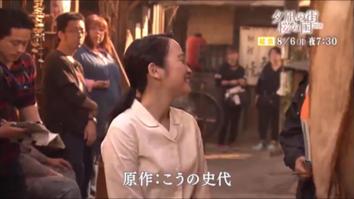 つめぽん 川栄タイム 川栄李奈 夕凪の街桜の国18 予告動画もやっと見れました T Co Bgiwhd4ywu